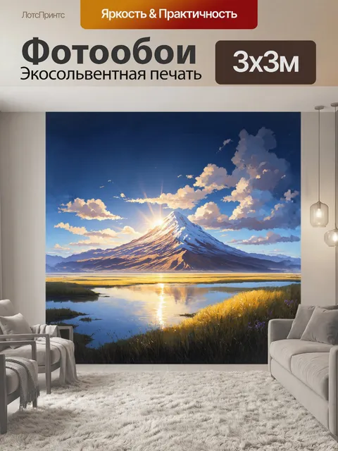 Фотообои гора кайлас, окруженная пределами бескрайних полей, скрывает свои тайны под утренним туманом