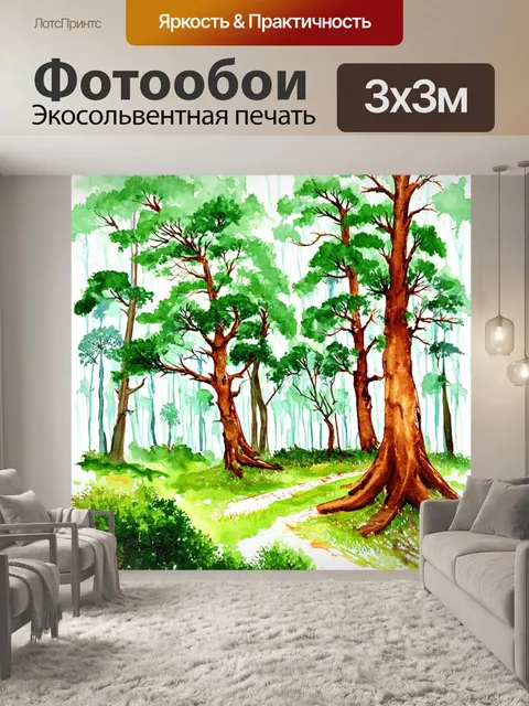 Фотообои паттерн, посвященные величественным лесам с высокими деревьями и пышными кронами, изображенными в технике…