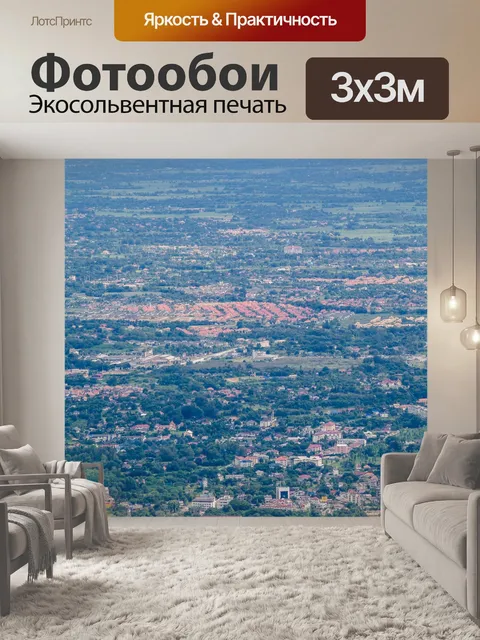 Фотообои Вид на город Чиангмай, Таиланд