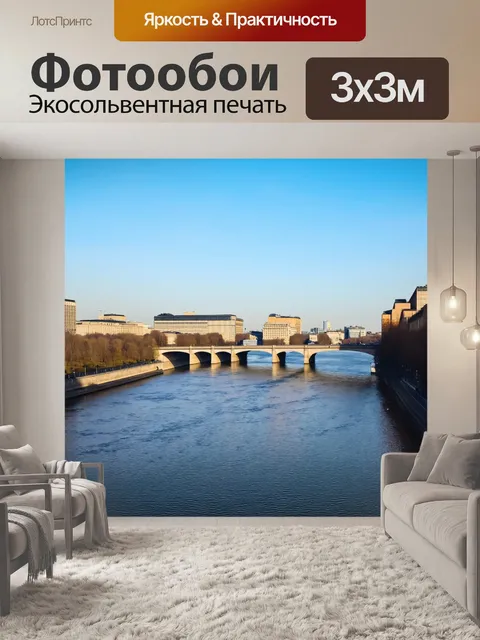 Фотообои варшава - город мостов: множество архитектурных форм