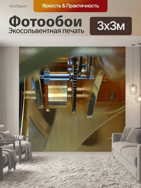 Фотообои Часы