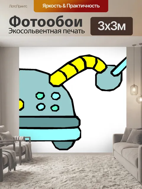 Фотообои Робот 25