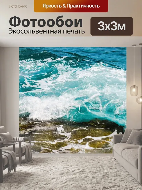 Фотообои Оттенки синего