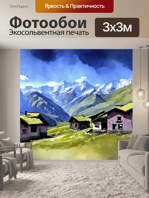 Фотообои величественные горы осетии возвышаются над селением даргавс, их снежные вершины сверкают на солнце