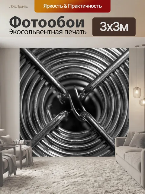 Фотообои Разработка фильм