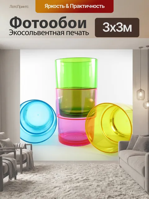 Фотообои Фиолетовый