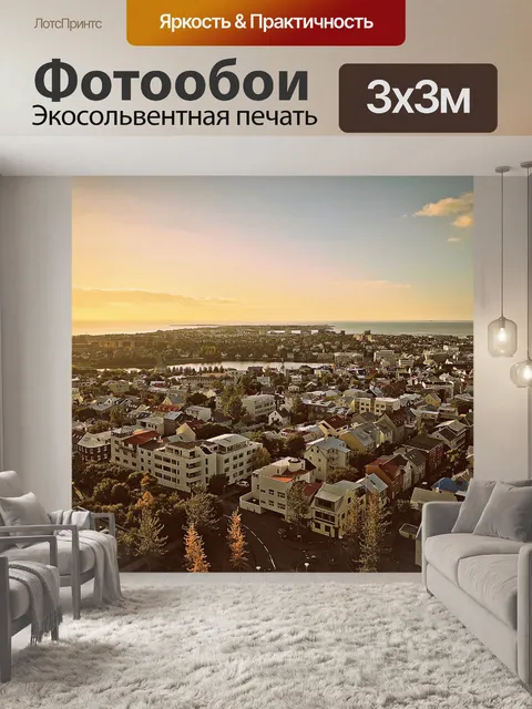 Фотообои Небо
