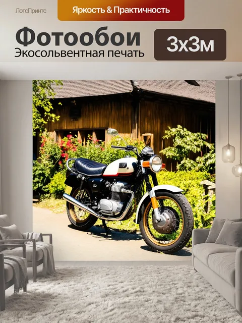Фотообои мотоцикл в деревне, мотоцикл на фоне традиционного деревянного дома и ухоженного сада