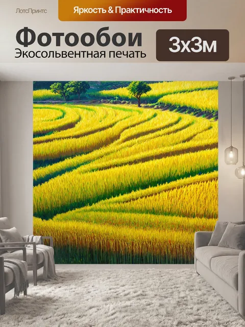 Фотообои 15