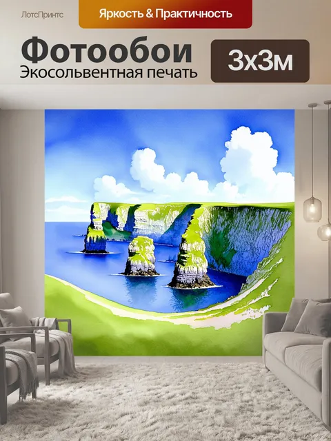 Фотообои великобритания, северная ирландия, семи сестер клифф: широкая панорама, изображающая величественные утесы…