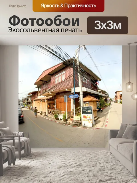 Фотообои Только для редакционного использования -