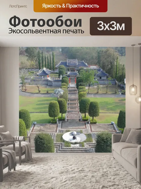 Фотообои Китайский стиль сада