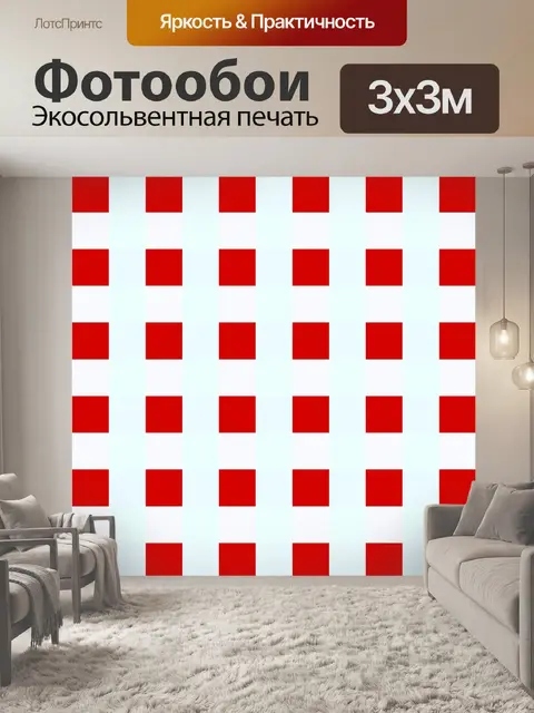 Фотообои красный и белый блок фон