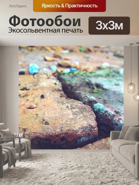 Фотообои Кирпич