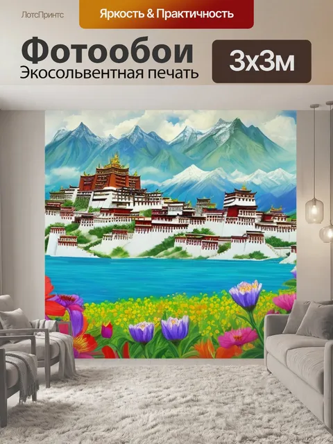 Фотообои с поталью цветы