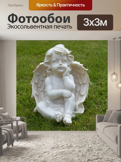 Фотообои Ангел
