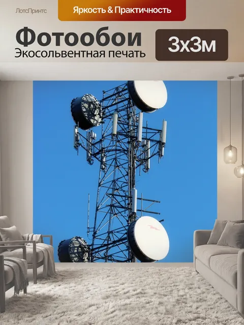 Фотообои Технический 2