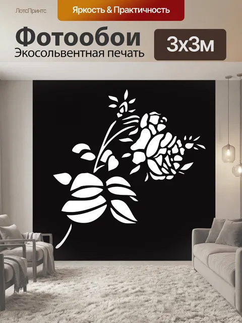 Фотообои белая роза 9