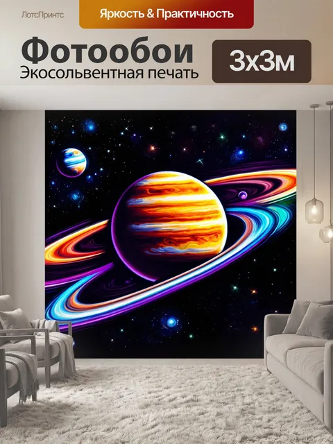 Фотообои космос в стиле акриловые краски