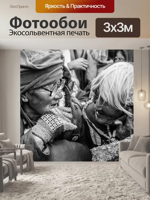 Фотообои Теги через запятую ганьнань