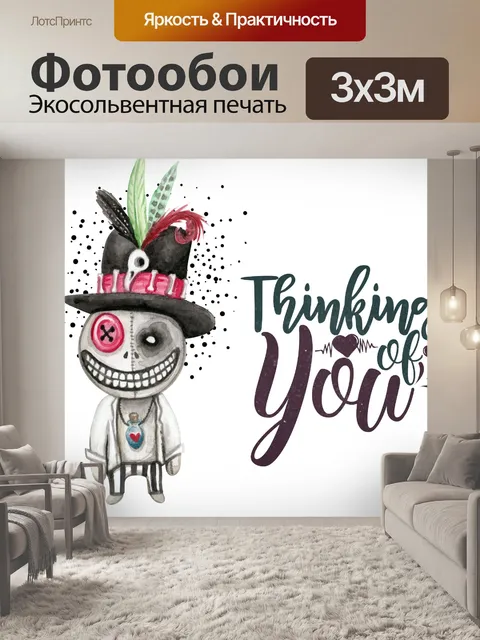 Фотообои Кукла вуду Хэллоуин Плакат