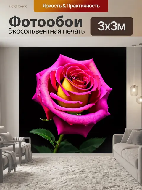 Фотообои розы в стиле абстракции, эффекты наложения цветов и текстур, создающие обширный визуальный ряд