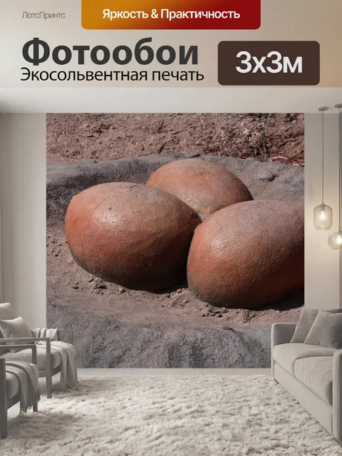 Фотообои яйца динозавров
