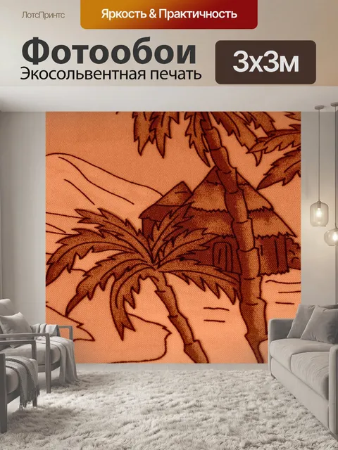 Фотообои Стилизованный фон ткани (37)
