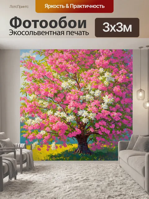 Фотообои цветы в стиле фредерик эдвин черч
