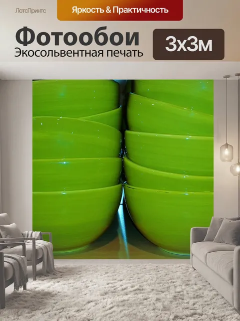 Фотообои Тарелки
