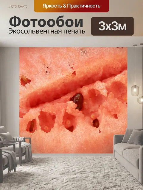 Фотообои Арбуз ломтика Стоковое Фото
