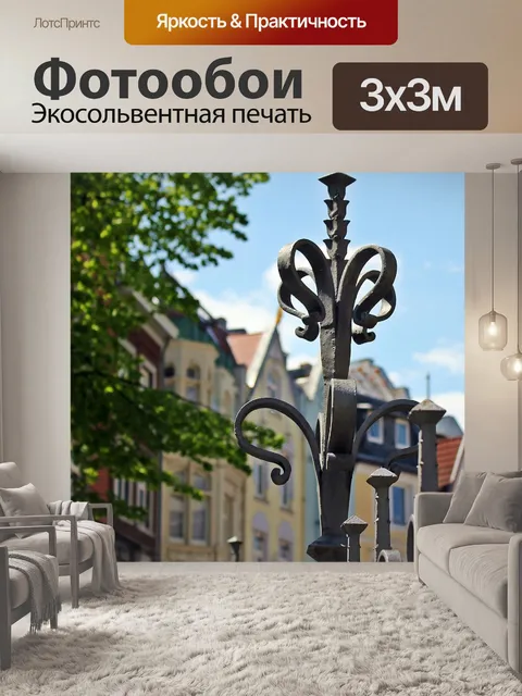 Фотообои Изгородь