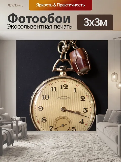 Фотообои Показать