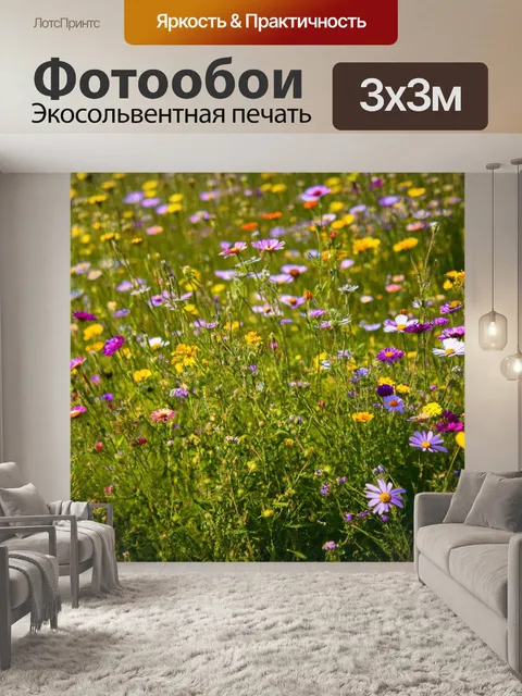 Фотообои цветы в стиле данте габриэль россетти