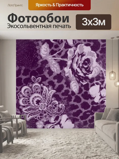 Фотообои Ткань 2020 - 12
