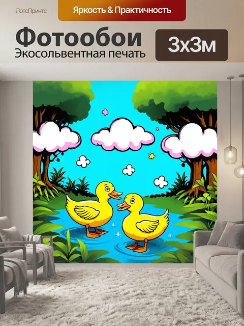 Фотообои животные в стиле дудл, лесные утки с комическими облачками и водой