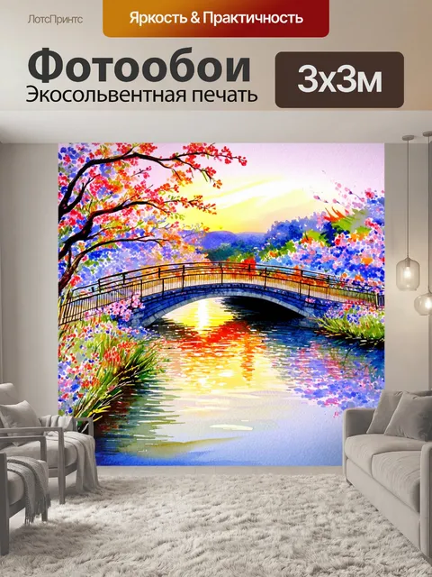 Фотообои китай — вечерний вид на мост с цветами