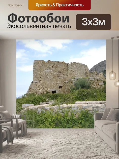 Фотообои Корсиканского