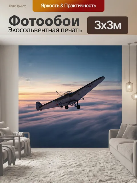 Фотообои за горизонтами санкт-петербурга