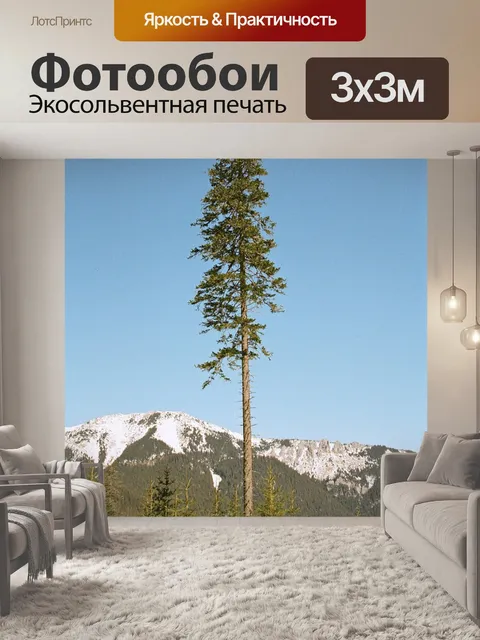 Фотообои Дерево
