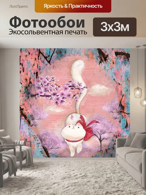 Фотообои Сакура цветет белая кошка плакат