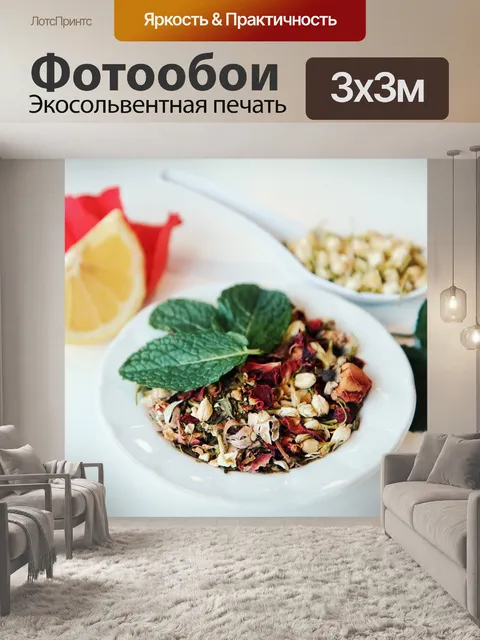 Фотообои Роза