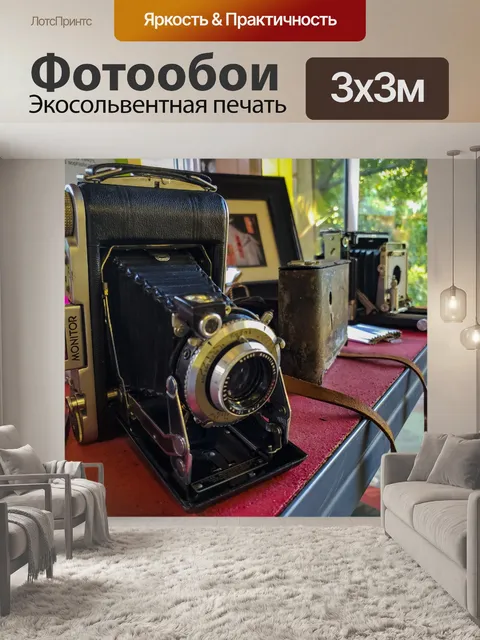 Фотообои Винтажный стиль камеры
