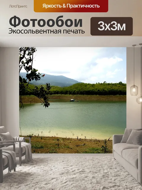 Фотообои Дома