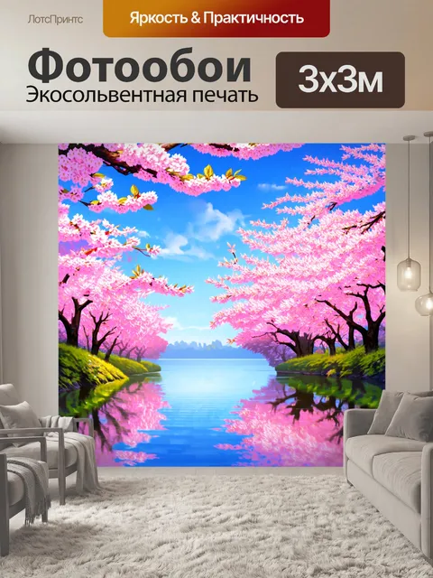 Фотообои китай представляют собой завораживающую сцену весеннего цветения сакуры