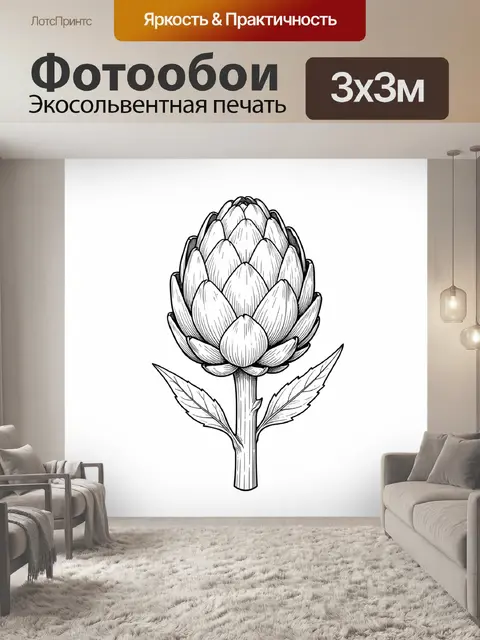 300 × 300 см · Экосольвентная печать
