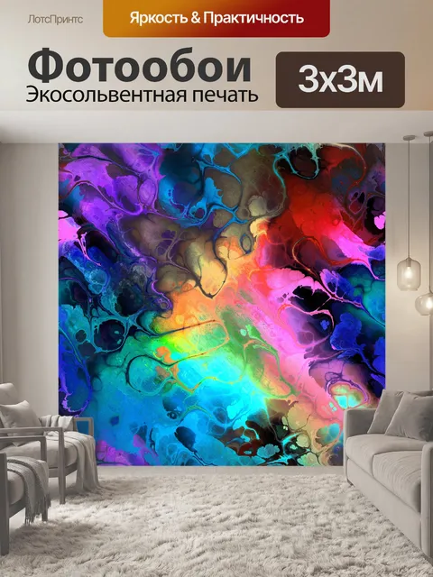 Фотообои Фрактальный фон Абстрактное искусство