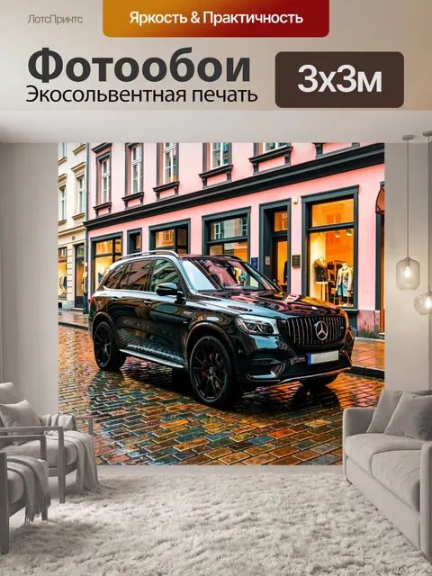 Фотообои Черный внедорожник на мокрой улице