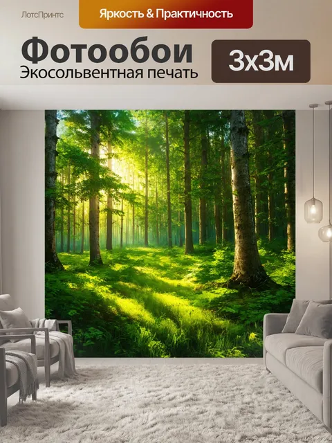 Фотообои зеленые в стиле гиперреализм