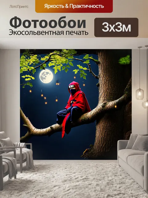 Фотообои ниндзя из мира наруто
